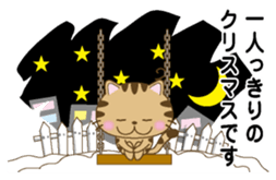 New Year (Cat) sticker #9011870
