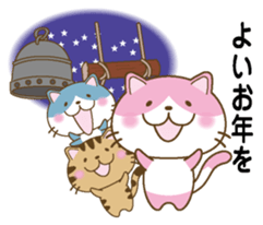 New Year (Cat) sticker #9011873