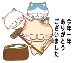 New Year (Cat) sticker #9011874