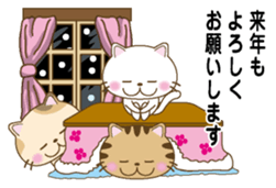 New Year (Cat) sticker #9011875
