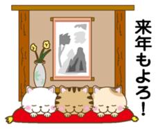New Year (Cat) sticker #9011876