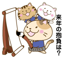 New Year (Cat) sticker #9011877