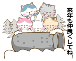 New Year (Cat) sticker #9011879