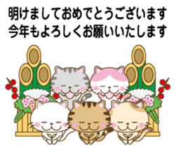 New Year (Cat) sticker #9011881