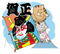 New Year (Cat) sticker #9011882