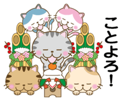 New Year (Cat) sticker #9011885