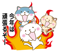 New Year (Cat) sticker #9011888