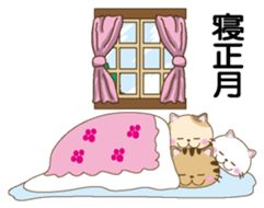 New Year (Cat) sticker #9011889