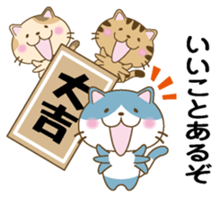 New Year (Cat) sticker #9011891
