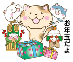 New Year (Cat) sticker #9011892