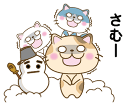 New Year (Cat) sticker #9011894