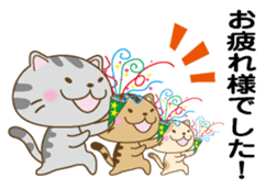 New Year (Cat) sticker #9011898