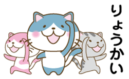 New Year (Cat) sticker #9011899