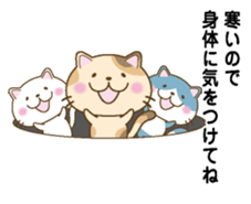 New Year (Cat) sticker #9011902