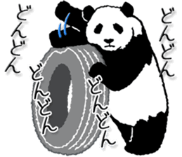 Pandan4.1 sticker #9011909