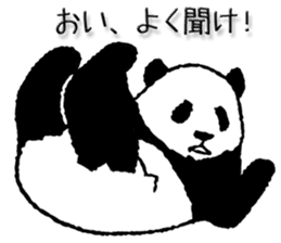 Pandan4.1 sticker #9011910
