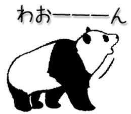 Pandan4.1 sticker #9011916