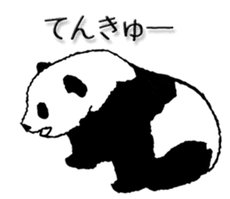 Pandan4.1 sticker #9011918
