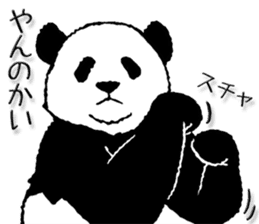 Pandan4.1 sticker #9011928