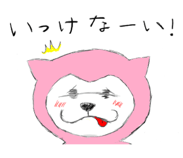 Apy2 sticker #9011952