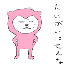 Apy2 sticker #9011961