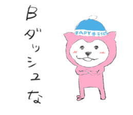 Apy2 sticker #9011962