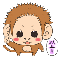 The monkey design sticker second edition sticker #9012023