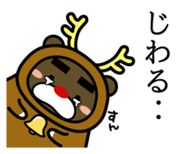 Bear that became Santa Claus sticker #9012144