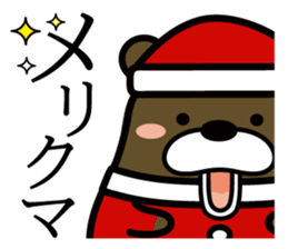 Bear that became Santa Claus sticker #9012145