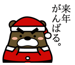 Bear that became Santa Claus sticker #9012147