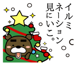 Bear that became Santa Claus sticker #9012148
