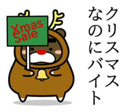 Bear that became Santa Claus sticker #9012149