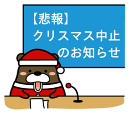 Bear that became Santa Claus sticker #9012152