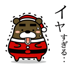 Bear that became Santa Claus sticker #9012153