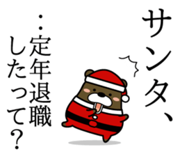 Bear that became Santa Claus sticker #9012154