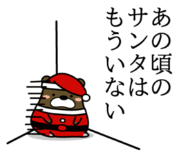 Bear that became Santa Claus sticker #9012155