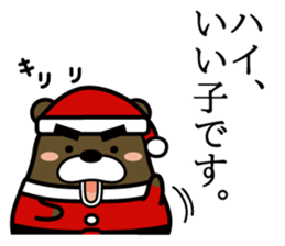 Bear that became Santa Claus sticker #9012159