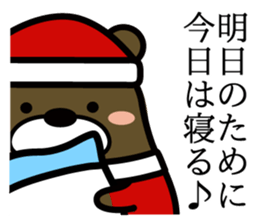 Bear that became Santa Claus sticker #9012161
