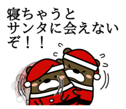 Bear that became Santa Claus sticker #9012163
