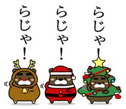 Bear that became Santa Claus sticker #9012164