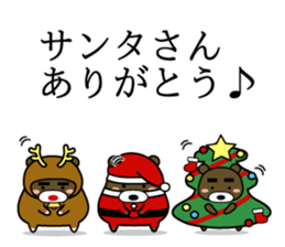 Bear that became Santa Claus sticker #9012166