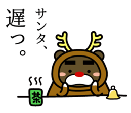 Bear that became Santa Claus sticker #9012168