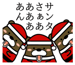 Bear that became Santa Claus sticker #9012169