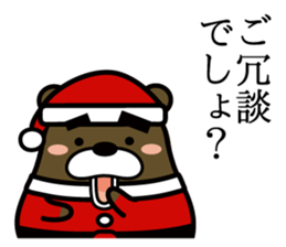 Bear that became Santa Claus sticker #9012173