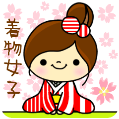 kimono girls stickers