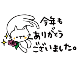 New Year's stickers of the white cat sticker #9012305