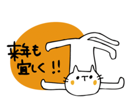 New Year's stickers of the white cat sticker #9012307