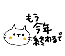 New Year's stickers of the white cat sticker #9012312