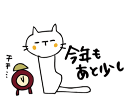 New Year's stickers of the white cat sticker #9012313