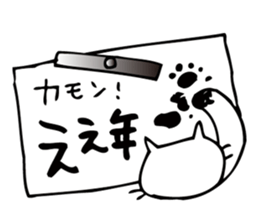 New Year's stickers of the white cat sticker #9012314